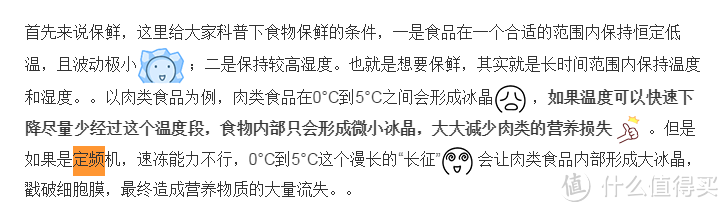 16款超高性价比清单，2020最全冰箱购买指南带你来战，特别加入纤薄款！