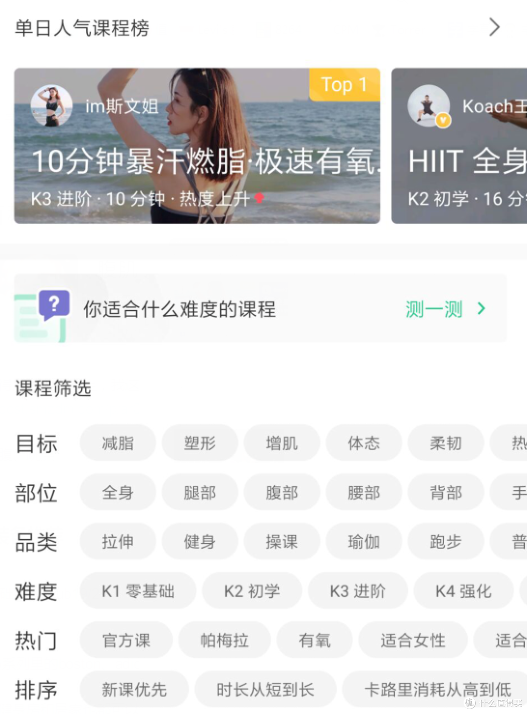 双11阿迪必败好物分享,秋冬季节来临,奇袭脂肪才有效