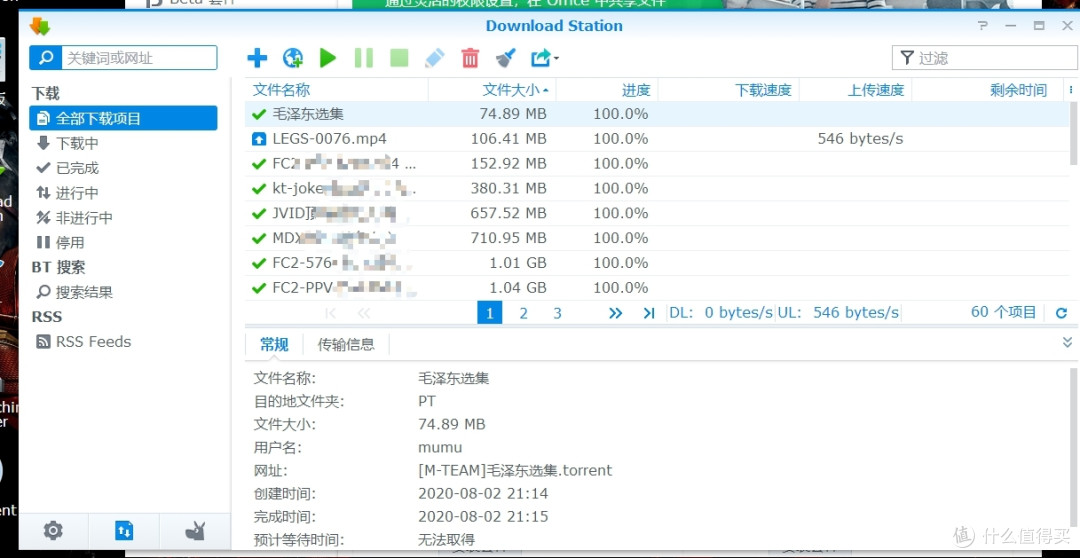 一步到位,购入群晖920+和它的小伙伴们