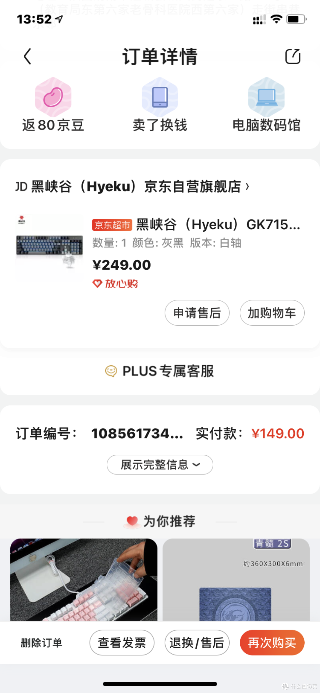 大家看爆料里的信息，很多次基本都是整点5折券或者降价后100券这样的活动