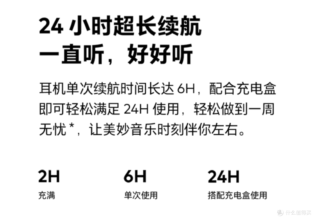 魅族推出POP2s真无线耳机:佩戴无感、24小时总续航