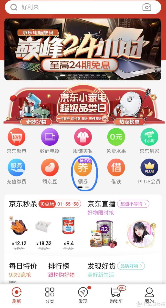 买童书莫急下单!收好这份双十一省钱攻略!(建议收藏)