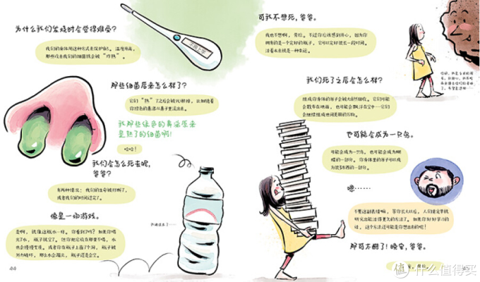 买童书莫急下单!收好这份双十一省钱攻略!(建议收藏)
