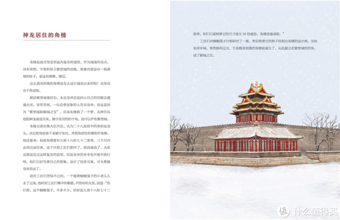 买童书莫急下单!收好这份双十一省钱攻略!(建议收藏)