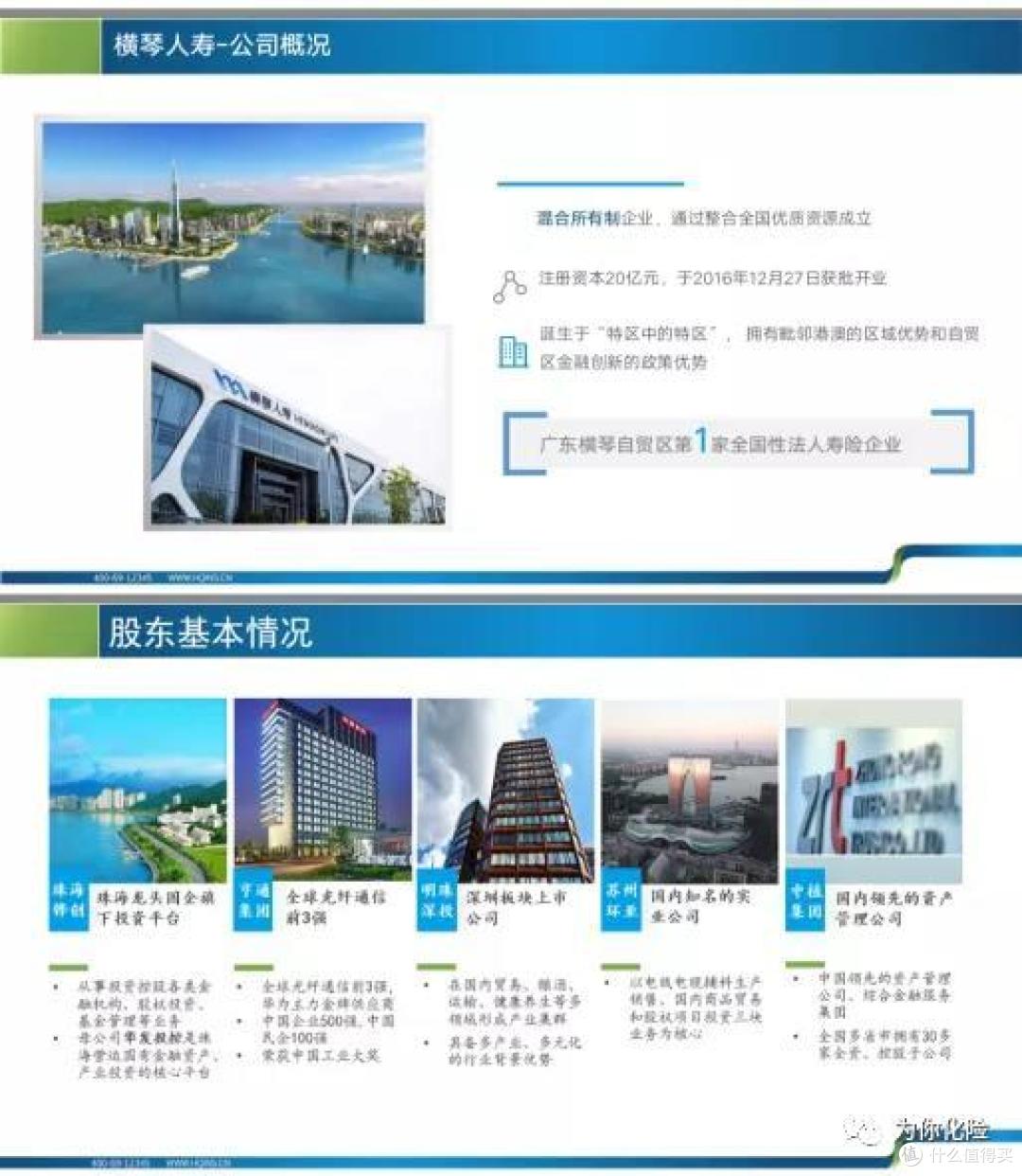 传世壹号:增额终身寿之新晋黑马?