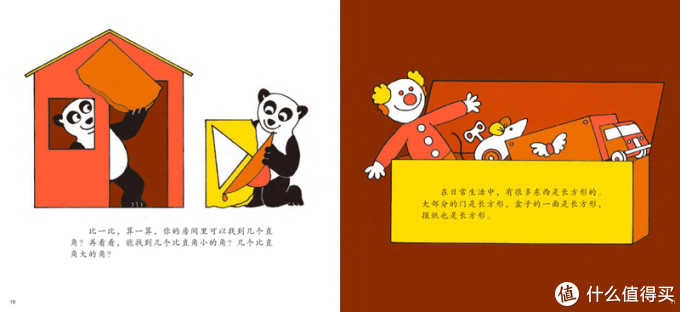 买童书莫急下单!收好这份双十一省钱攻略!(建议收藏)