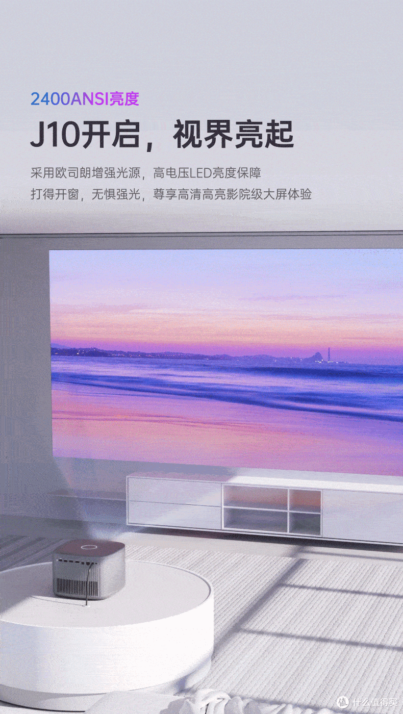家用投影仪选购推荐 —— LED机型篇