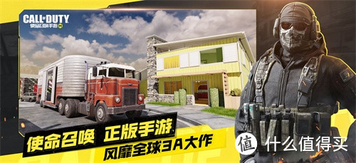 周杰伦代言的《使命召唤手游》开启终测,福利多多哦
