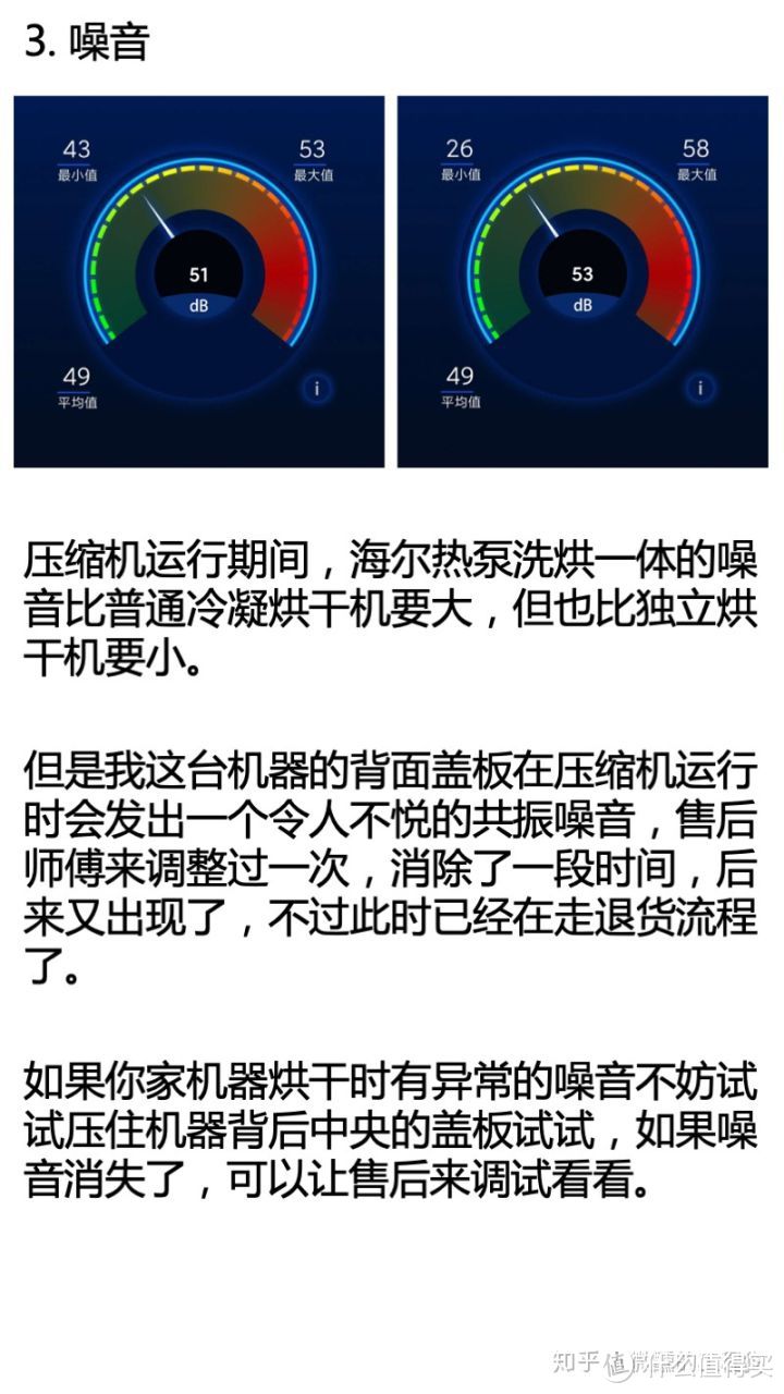 全国首台常规尺寸13kg大容量热泵洗烘一体机实测表现如何？