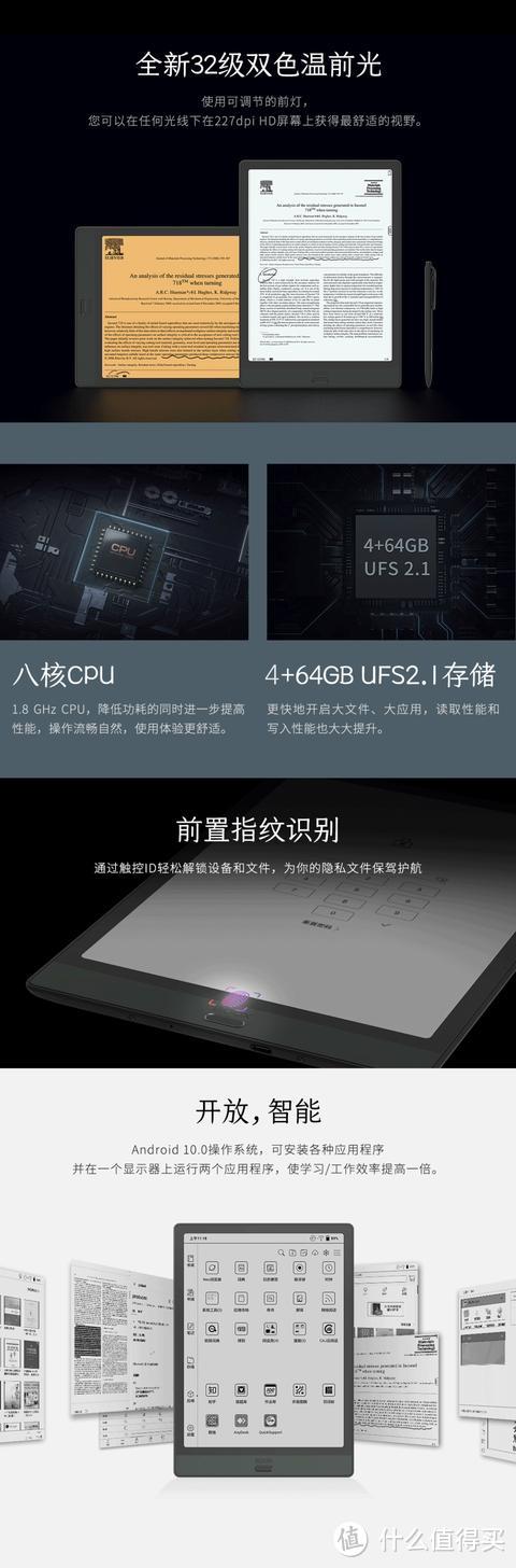 文石BOOX新品发布：Note Air、Note3、Nova3该怎么选购？