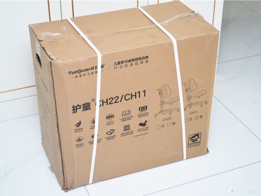 双重升降,更多关爱,更多成长——护童DH120ZX双升降学习桌椅体验