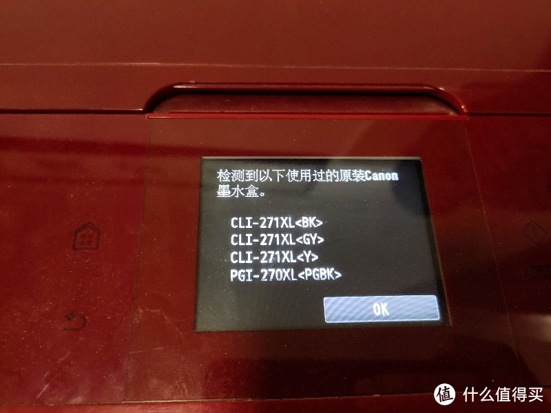 直接OK，原装的会一直显示非法的墨盒
