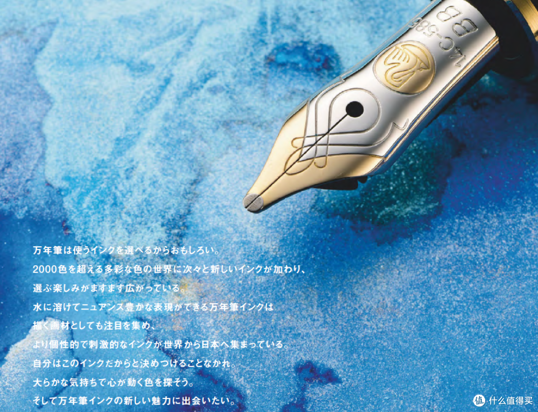 唯美的东京夜行——钢笔与墨水在绘画中的应用