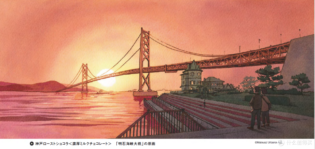 原画【明石海峡大桥】