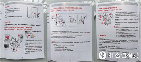 舒适安全又可靠，babyfirst灵犀安全座椅体验