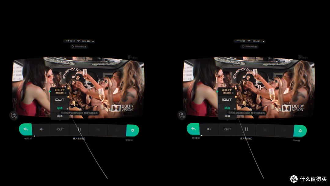 有生态才是真观影神器，爱奇艺奇遇2S VR一体机 胶片灰 全方位体验