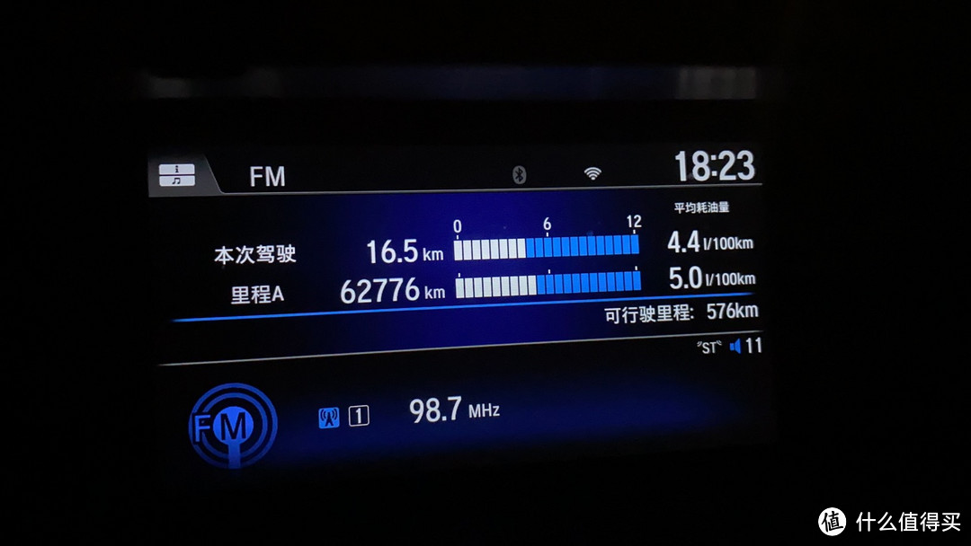 HONDA ACCORD HYBRID i-MMD 9.5代雅阁混动 3年用车情况