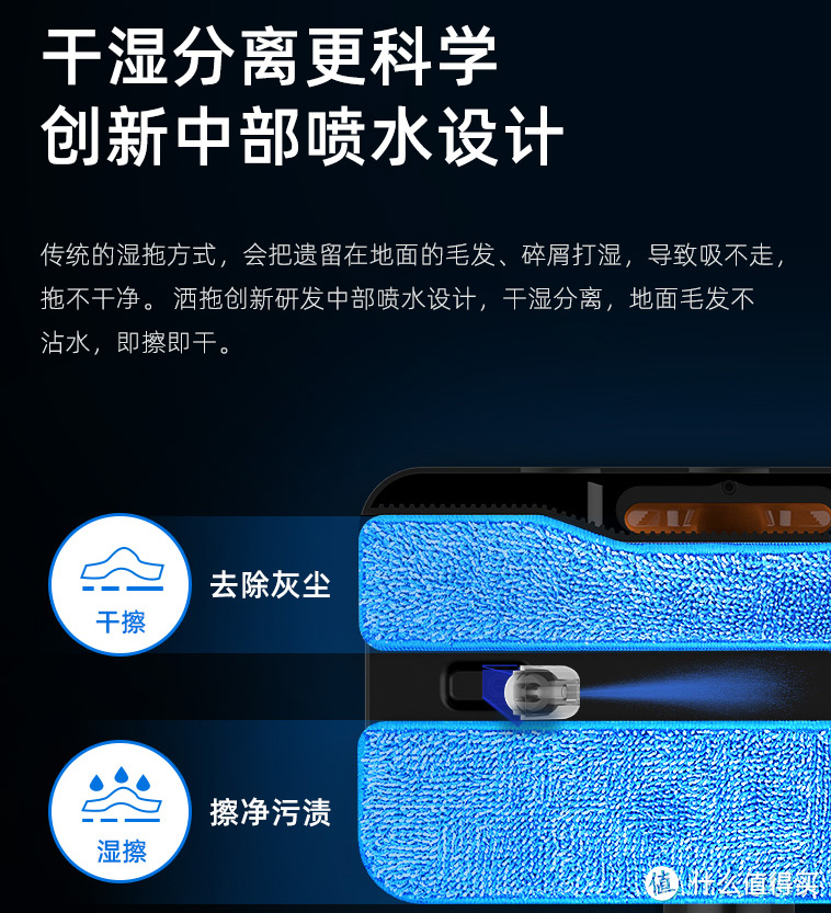 原来,吸拖可以在一起----洒拖F6家用吸拖地一体机