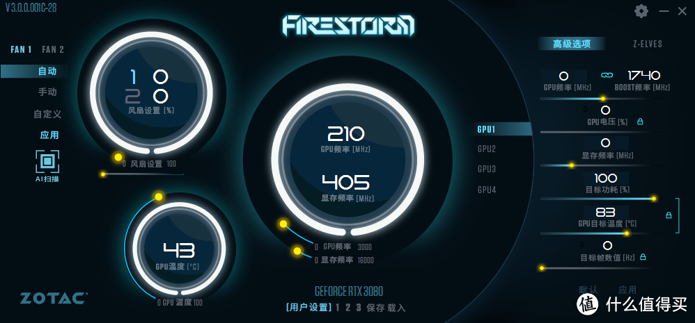 索泰RTX 3080-10G6X 天启 OC+AMD 3950X——“百万”主机不只是生产力