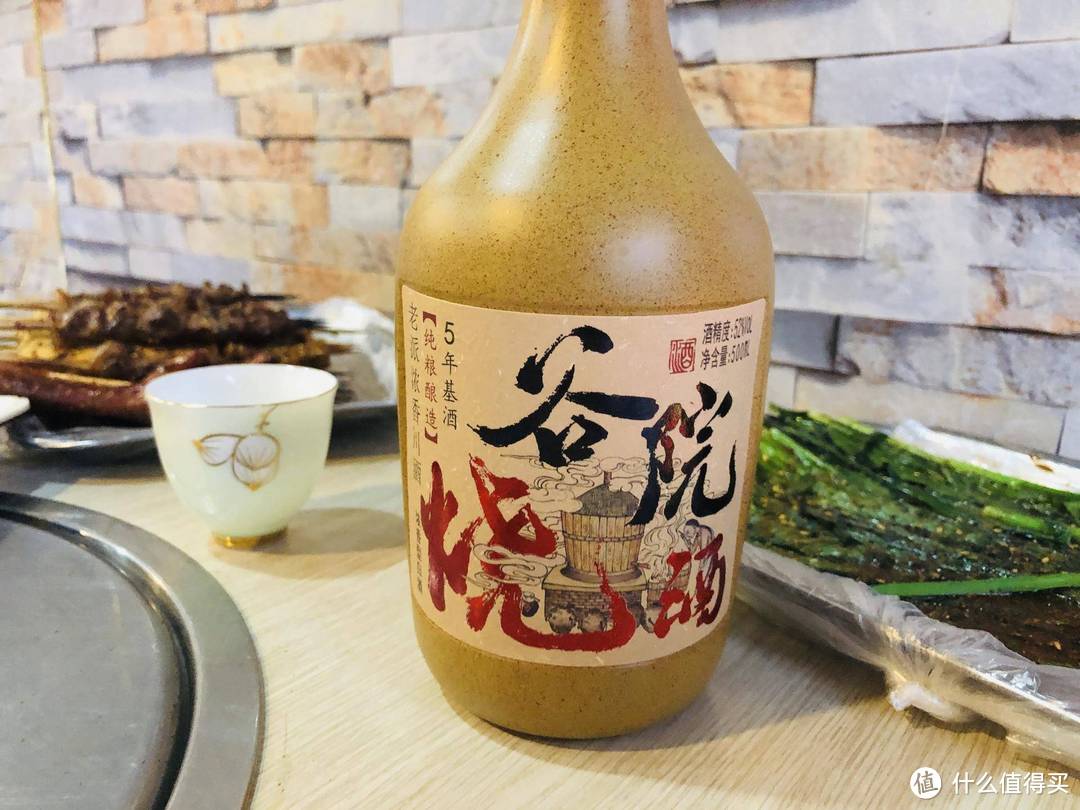 谷小酒谷院烧酒52——让你品百余年前风靡宜宾的“烧酒”风味