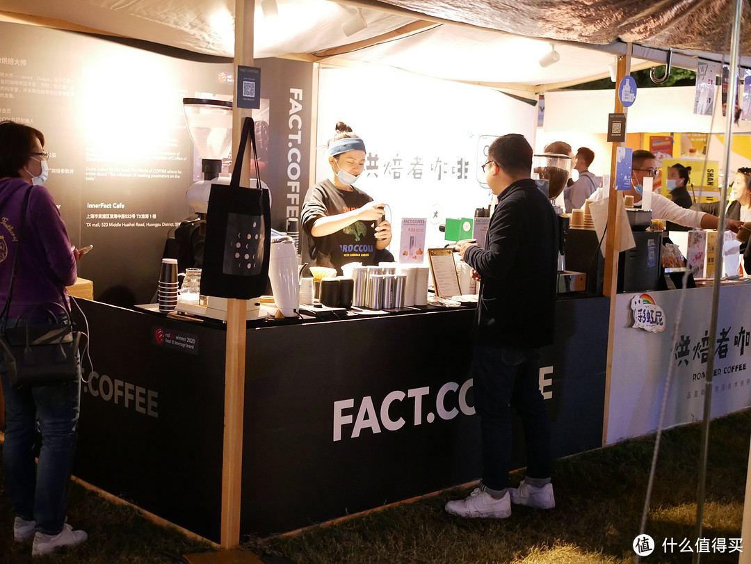 以咖啡的名义相聚，兔牙带你逛遍上海陆家嘴金融国际咖啡文化节