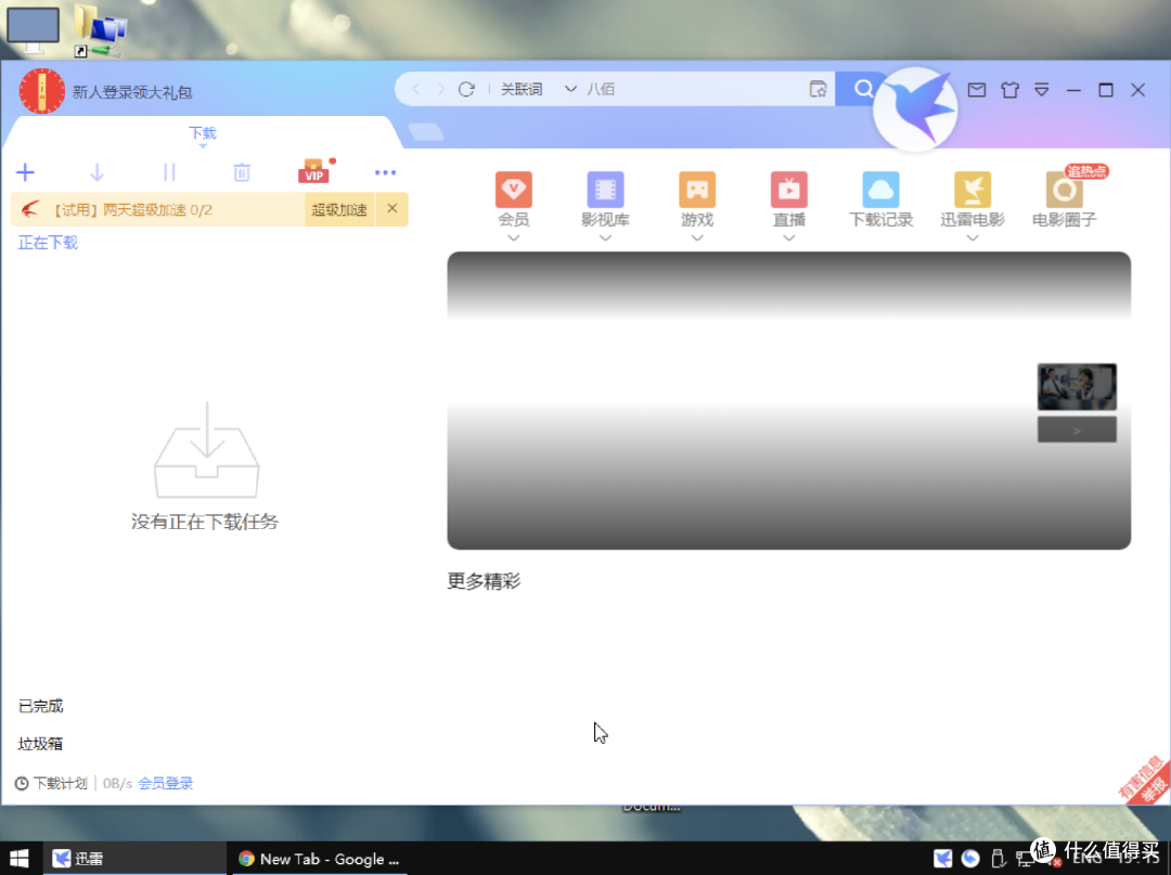 家庭娱乐影音中心,支持4K60帧解码,威联通451D安装win10,以及解码能力测试~