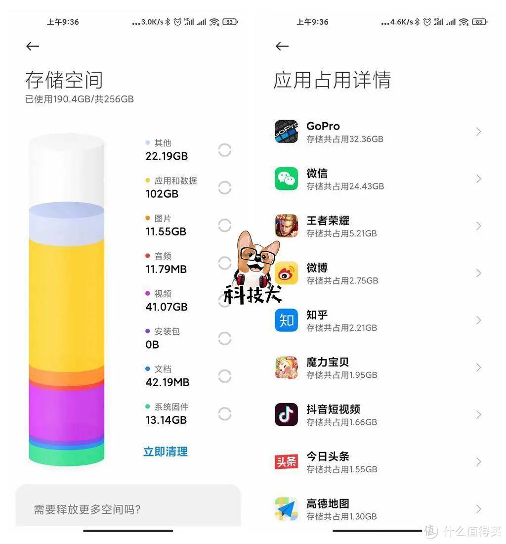 5000元价位最值得购买的手机盘点：除了iPhone 12 还能买啥？