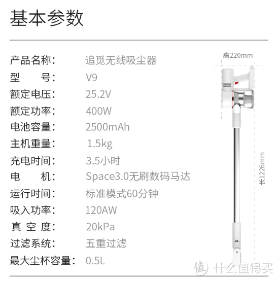 追觅dreame年度旗舰新品好物推荐，匠心品牌营造国货之光