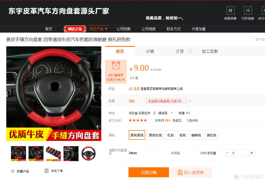 地摊的价格专柜的品质 1688上的优质皮具工厂推荐