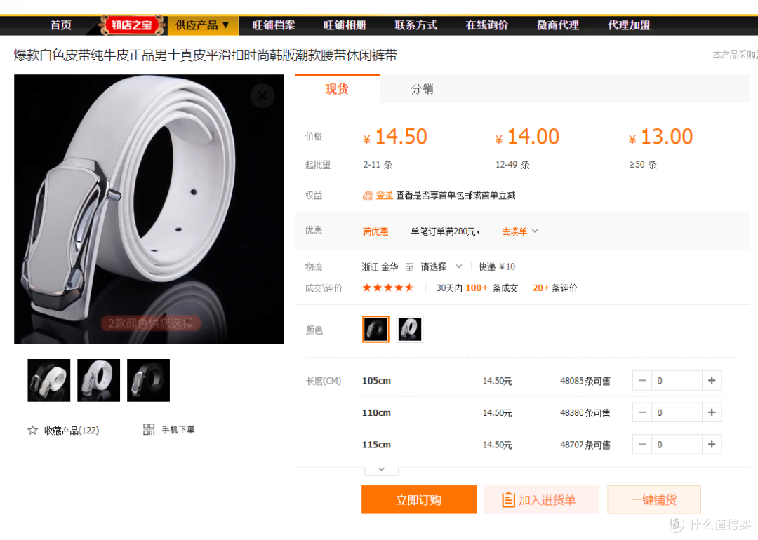 地摊的价格专柜的品质 1688上的优质皮具工厂推荐