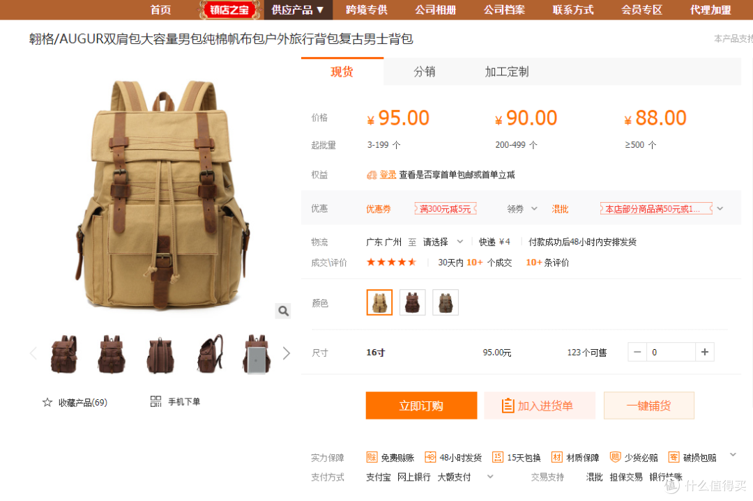 地摊的价格专柜的品质 1688上的优质皮具工厂推荐