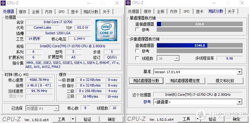 等不来RTX3070显卡,先用10700散片搭配2060S组一台小主机