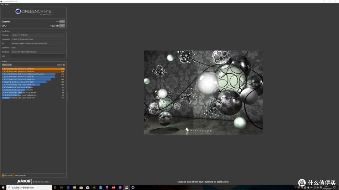 等不来RTX3070显卡,先用10700散片搭配2060S组一台小主机