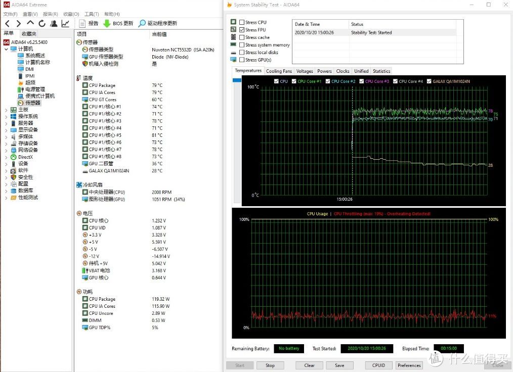 等不来RTX3070显卡，先用10700散片搭配2060S组一台小主机