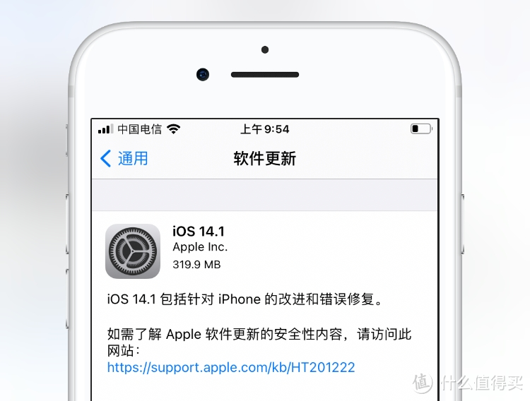 iOS14.1正式版发布！修复多项问题