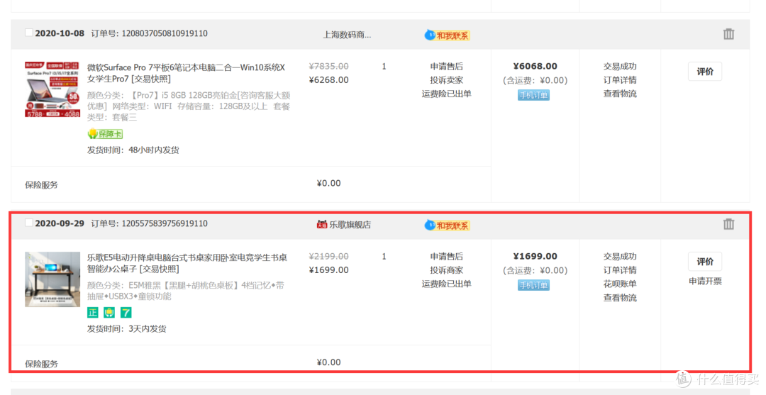 桌面好物展示:如何舒服伏案?乐歌E5升降桌上手体验