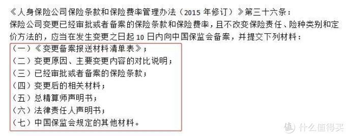 “双十一在我这里买保险,打5折哦”,差点我就信了……