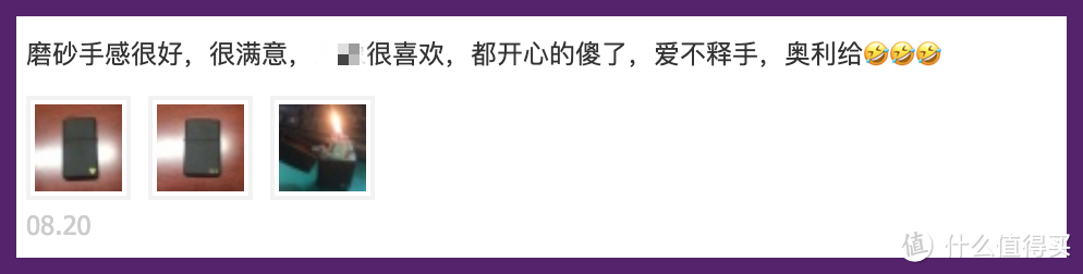 科技以换壳为主——你以为我要说诺基亚，不是的，我要说的是Zippo打火机