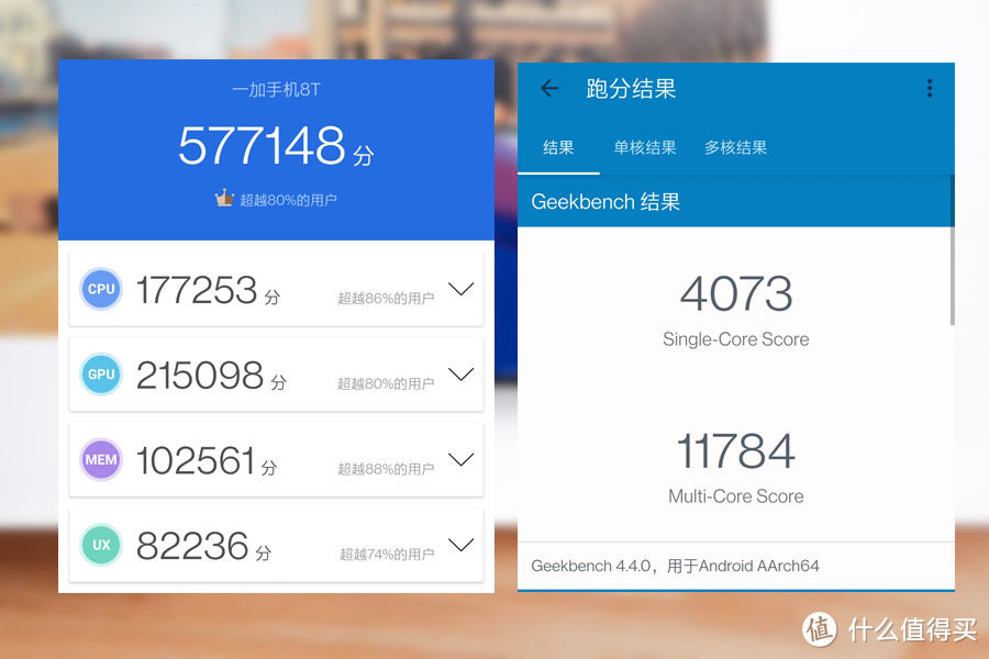 *级屏幕与65w快充双重加持 一加8t手机评测