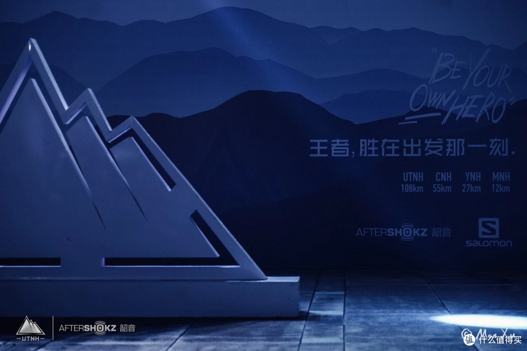 挑选优秀的比赛,挑战极限的自己——2020宁海越野挑战赛赛记