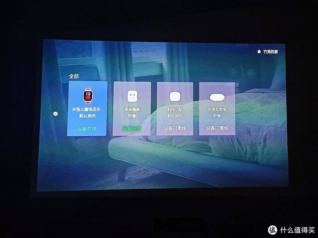 120英寸巨幕影院——米家投影仪青春版2