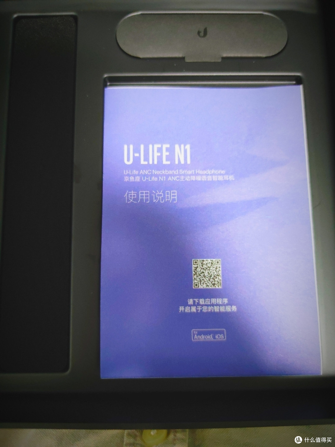 拿下耳机包装,下面是使用说明,旁边是硅胶耳套,上面盖着