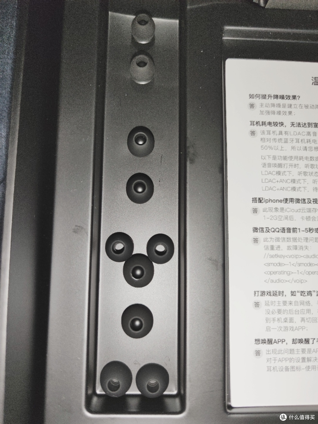 塞子表扬一下，除了常规的四种，还有个小袋子装着超小和超大号，对小耳朵友好