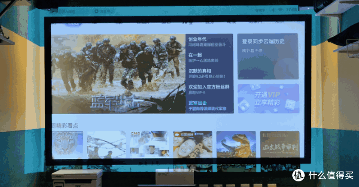 未布线不投影？？？一体化投影方案，解决客厅投影难题！