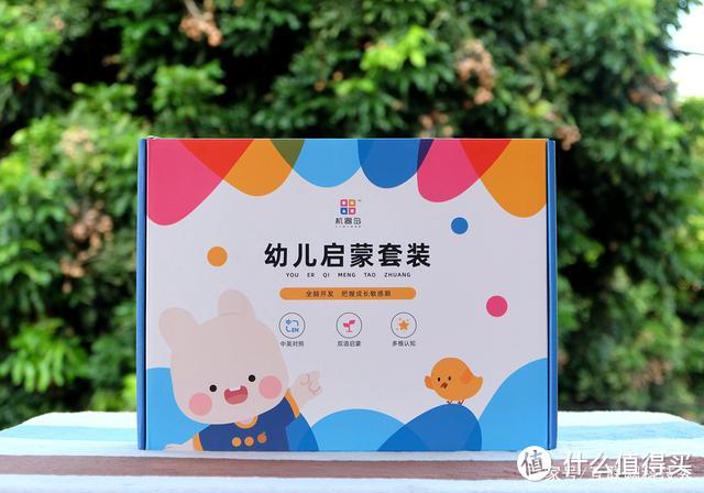 轻轻一点就能学习 机器岛wifi点读笔让你爱上学习