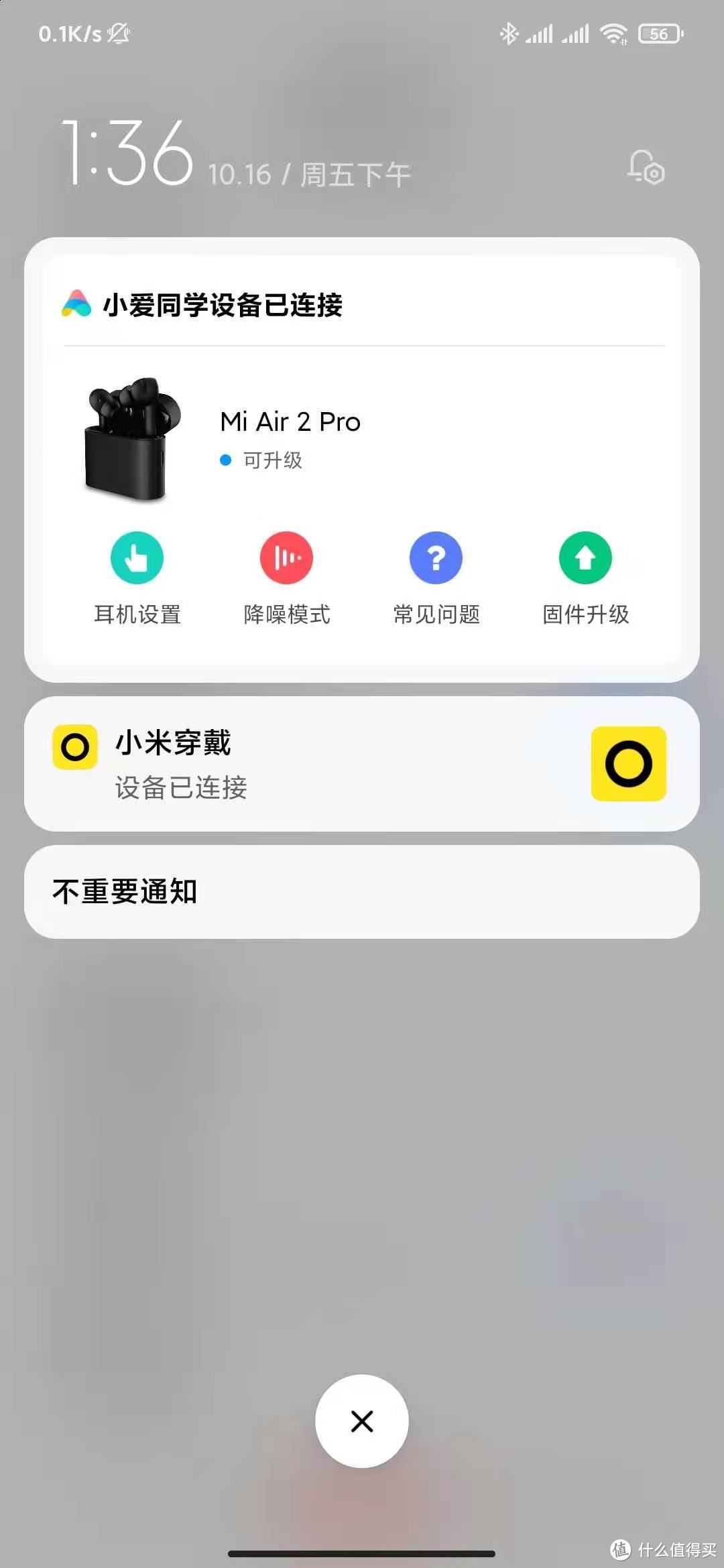 纯干货，oppo enco X 小米Air2pro简单对比体验&购买建议