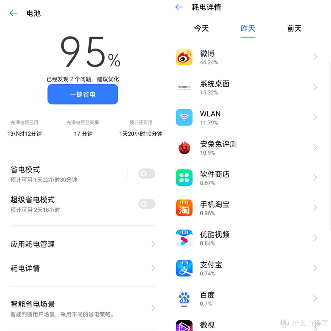 年轻潮流性价比优选，千元5G旗舰realmeQ2