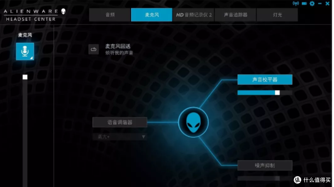ALIENWARE AW988 电竞游戏耳机简评