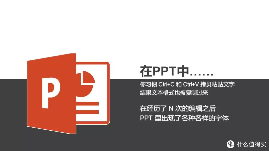 你一定用的上的PPT报告大揭秘