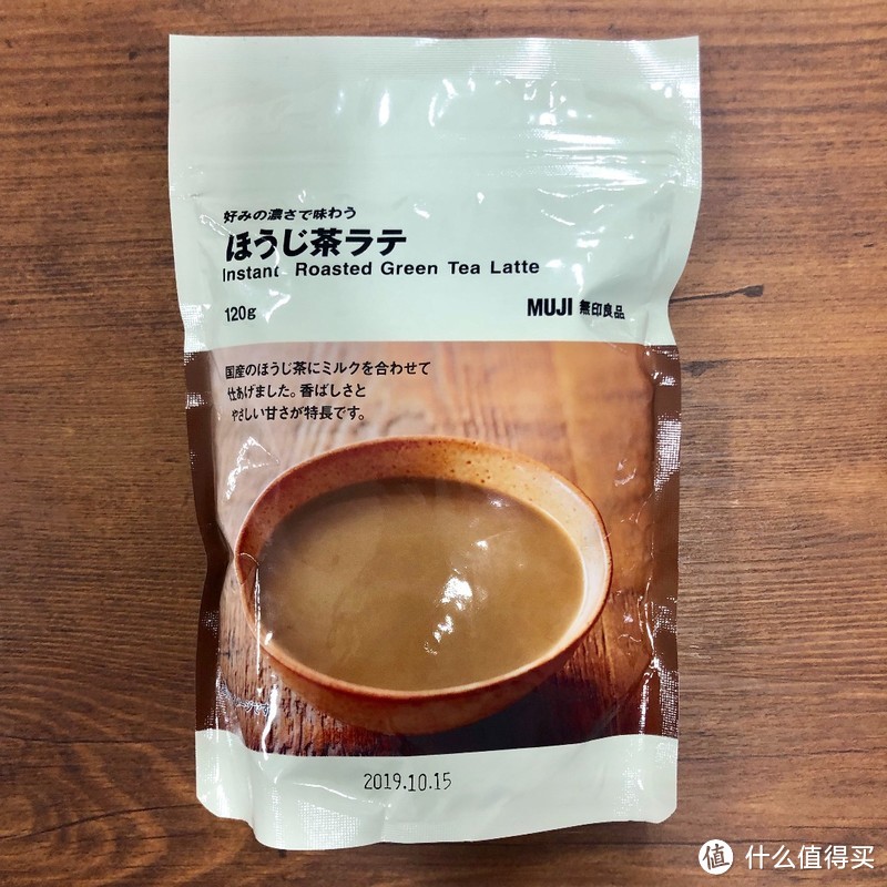 焙茶拿铁